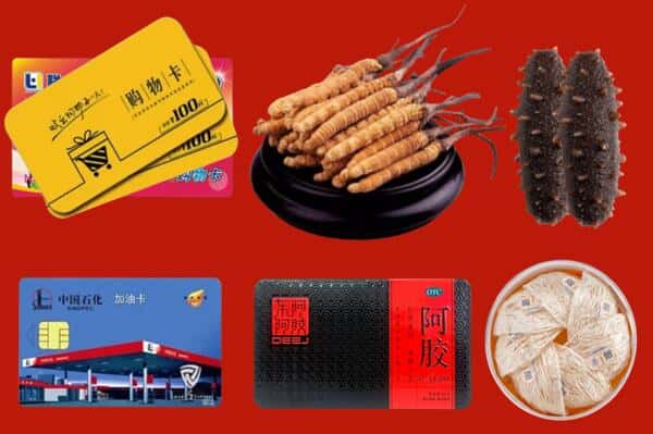 如皋市回收礼品