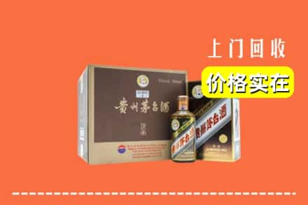 如皋市回收彩釉茅台酒